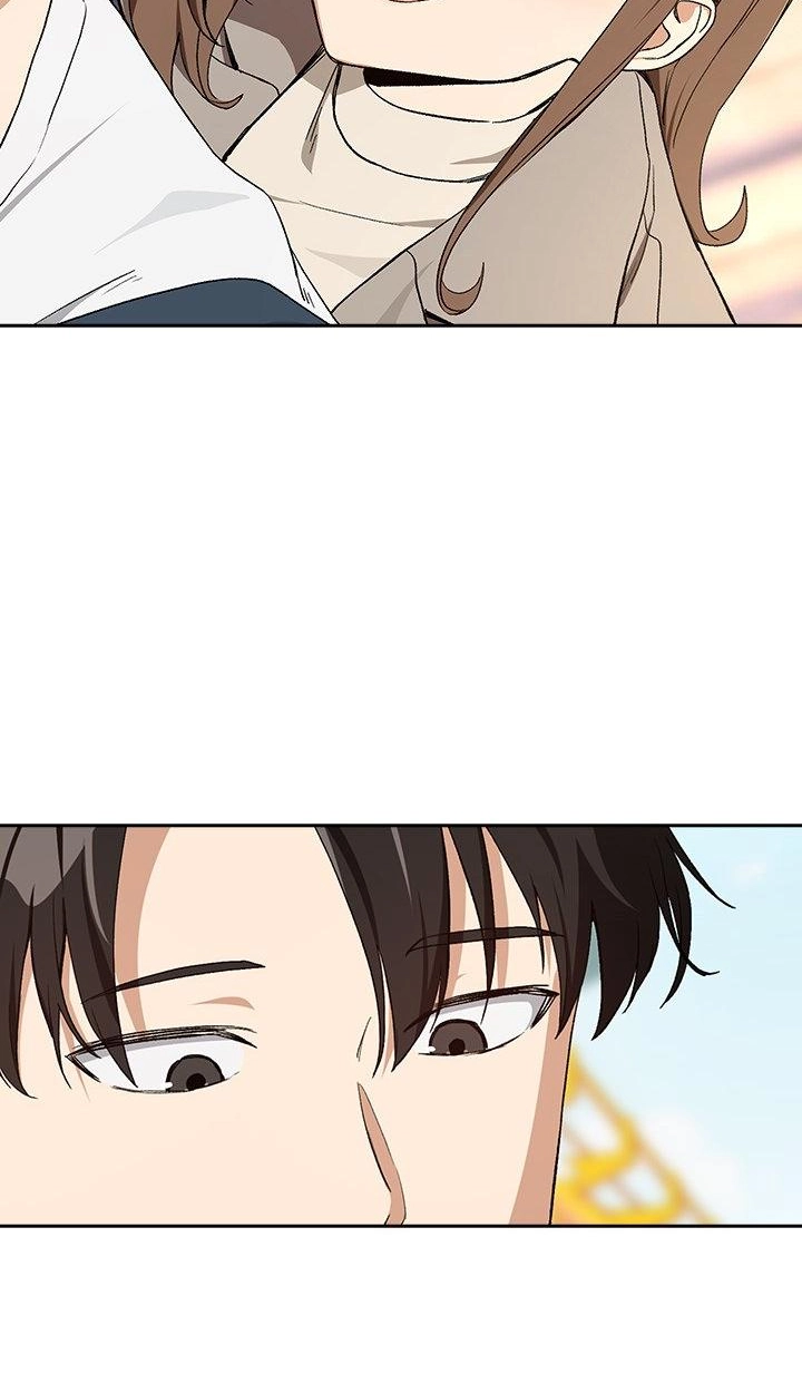 Dating After Work Chapter 88 page 14 - 