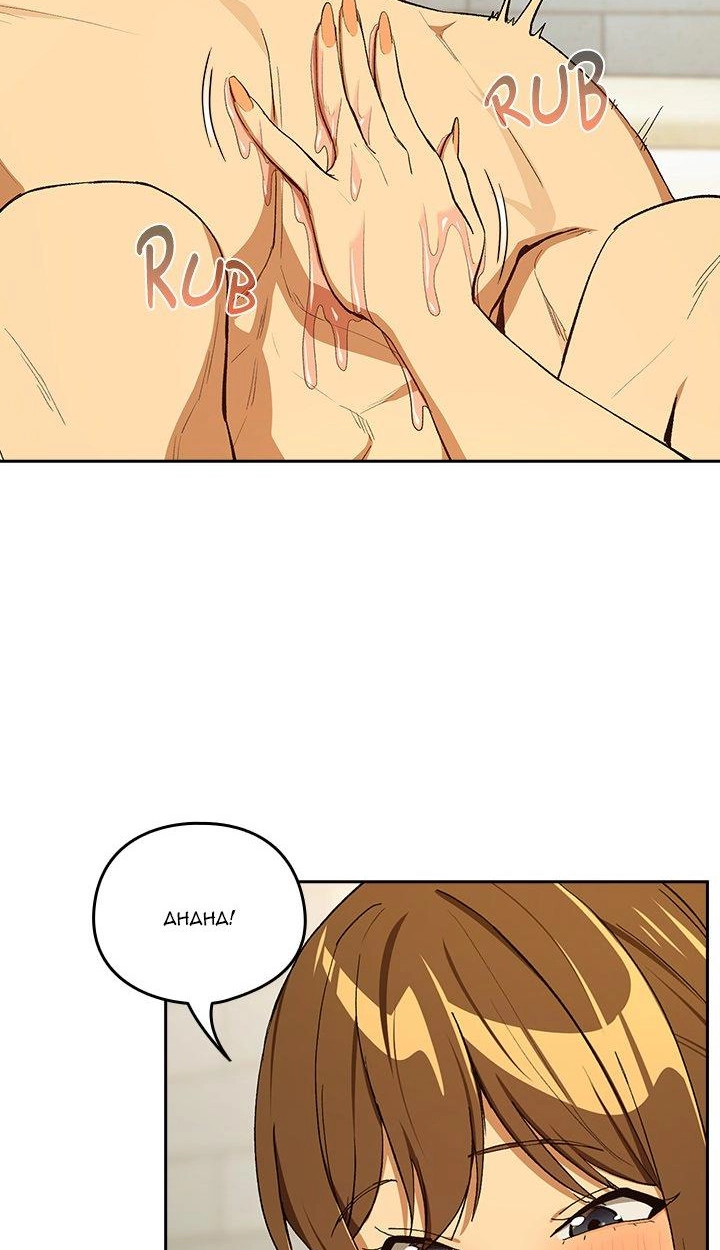 Dating After Work Chapter 90 page 15 - 