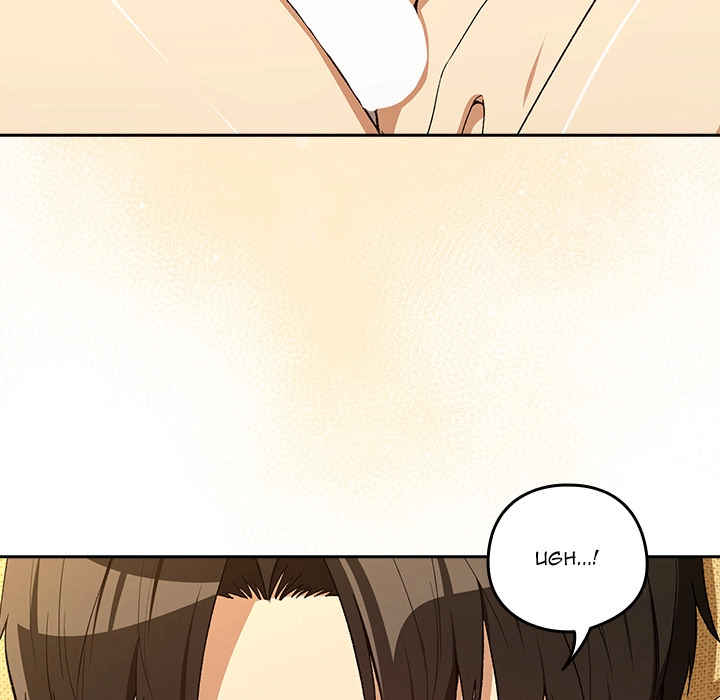Dating After Work Chapter 97 page 85 - 