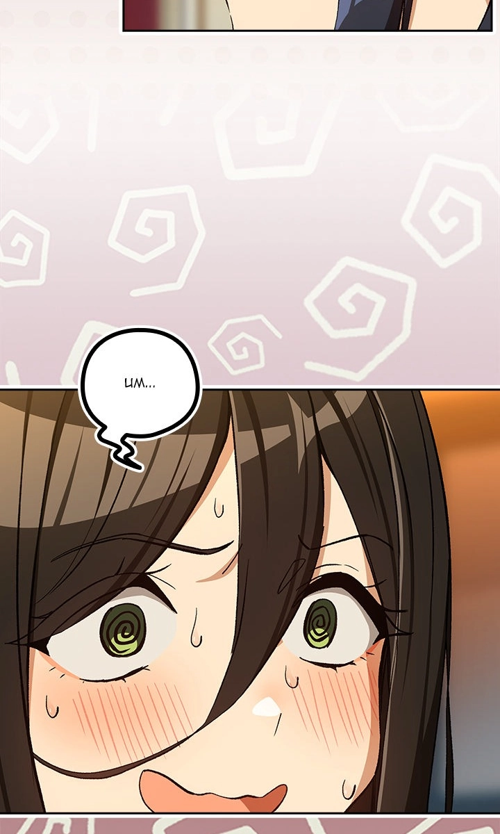 Dating After Work Chapter 99 page 64 - 
