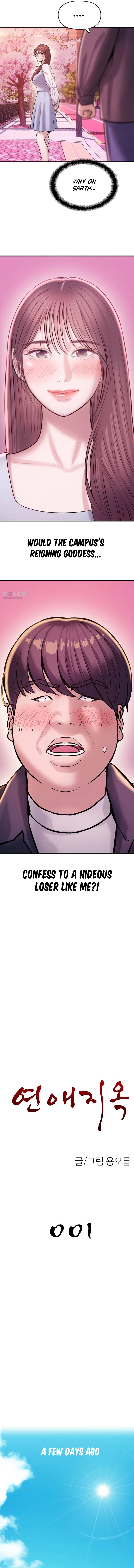 Dating Hell Chapter 1 page 2 - 