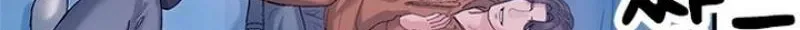 Dating Hell Chapter 16 page 42 - 
