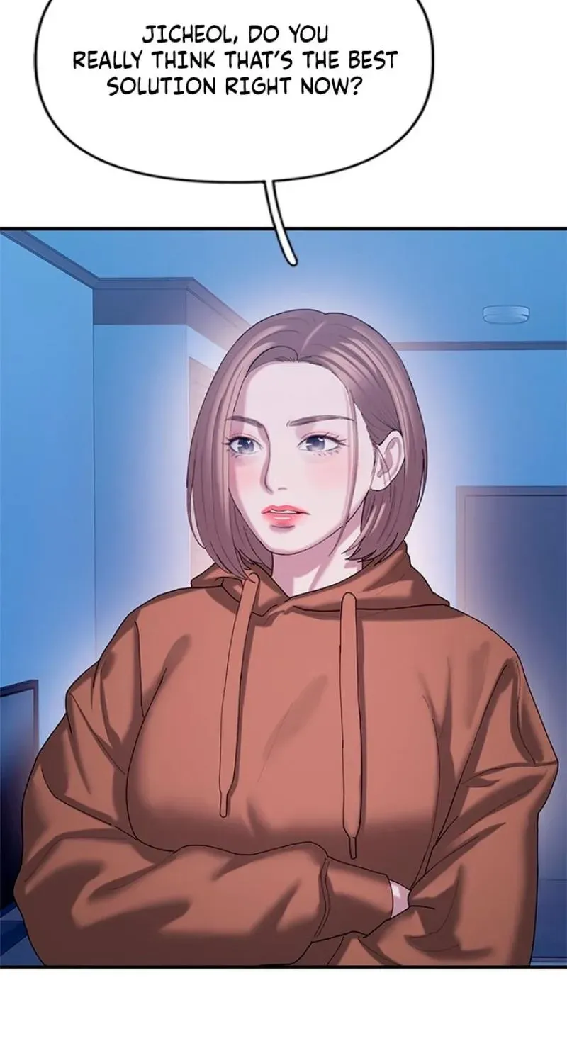 Dating Hell Chapter 17 page 17 - 