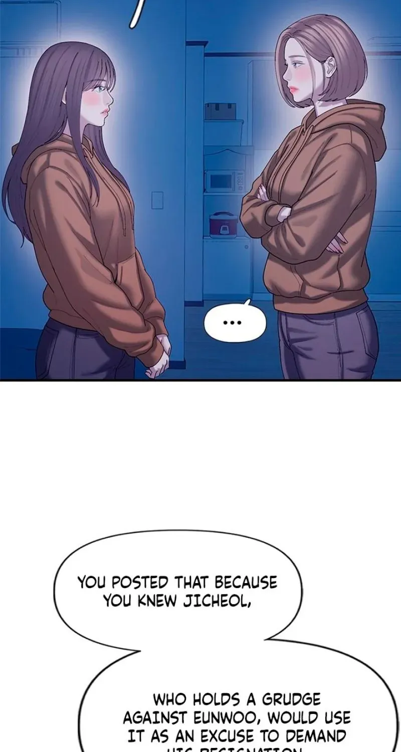 Dating Hell Chapter 18 page 21 - 