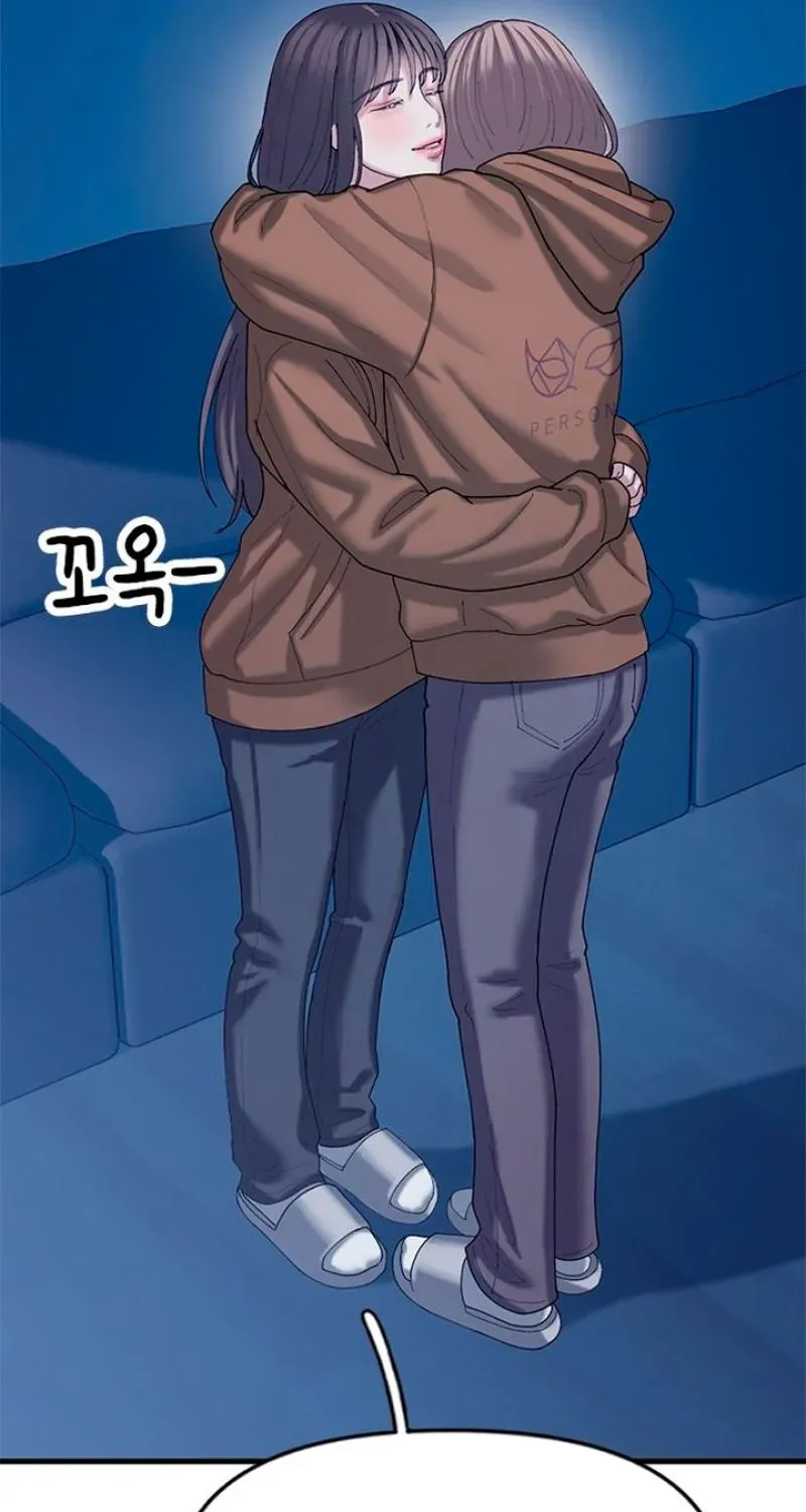 Dating Hell Chapter 18 page 49 - 