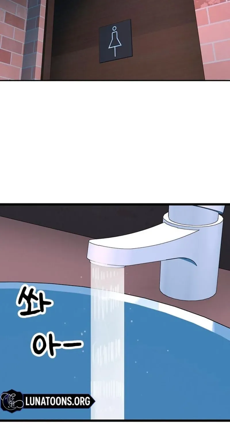 Dating Hell Chapter 19 page 141 - 