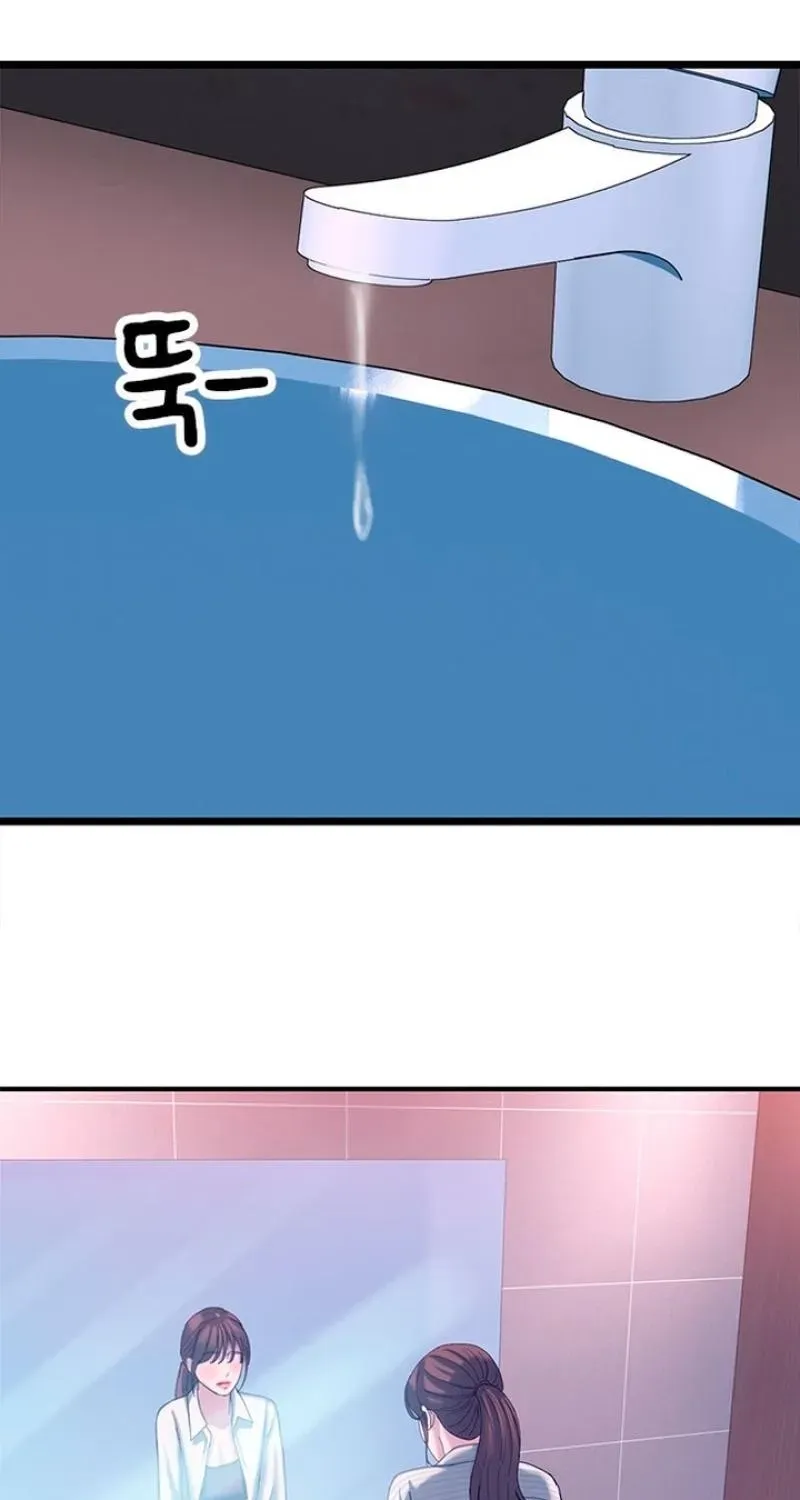 Dating Hell Chapter 19 page 143 - 