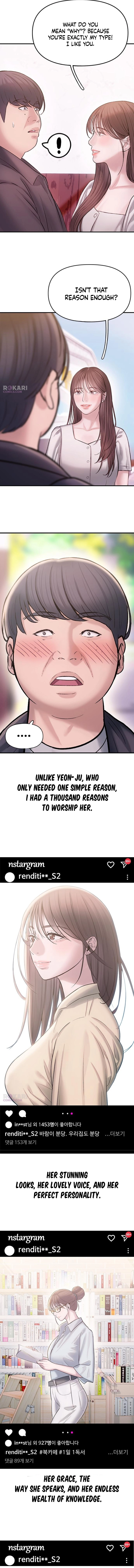 Dating Hell Chapter 2 page 14 - 