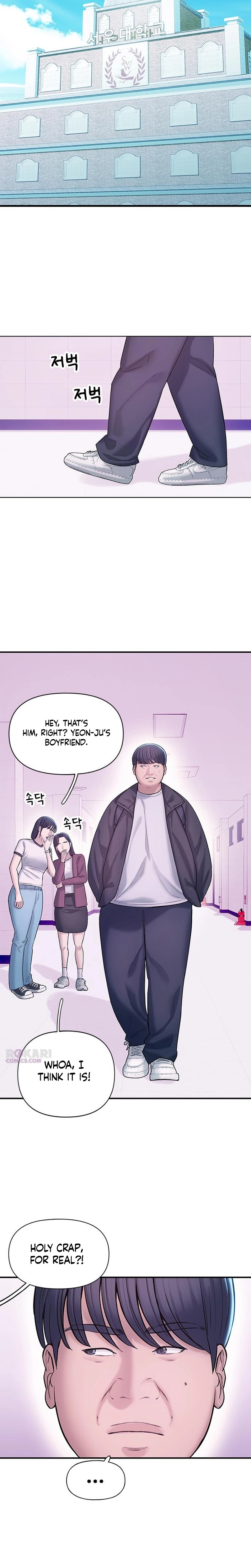 Dating Hell Chapter 2 page 4 - 