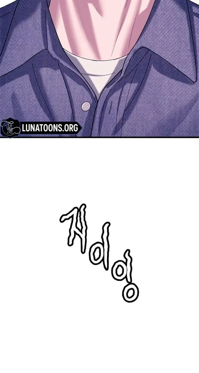 Dating Hell Chapter 20 page 71 - 