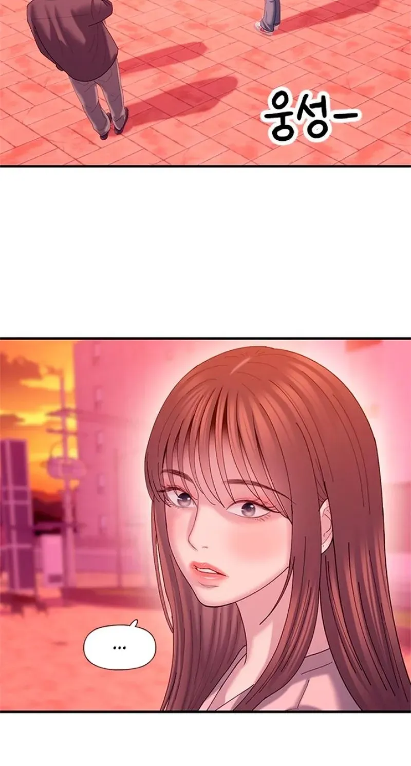 Dating Hell Chapter 21 page 107 - 