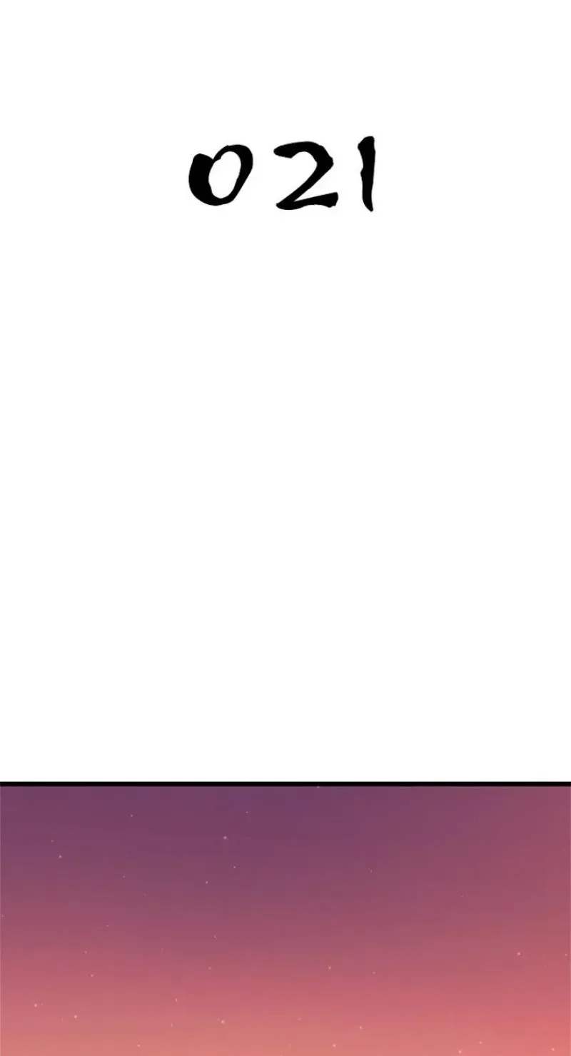 Dating Hell Chapter 21 page 34 - 