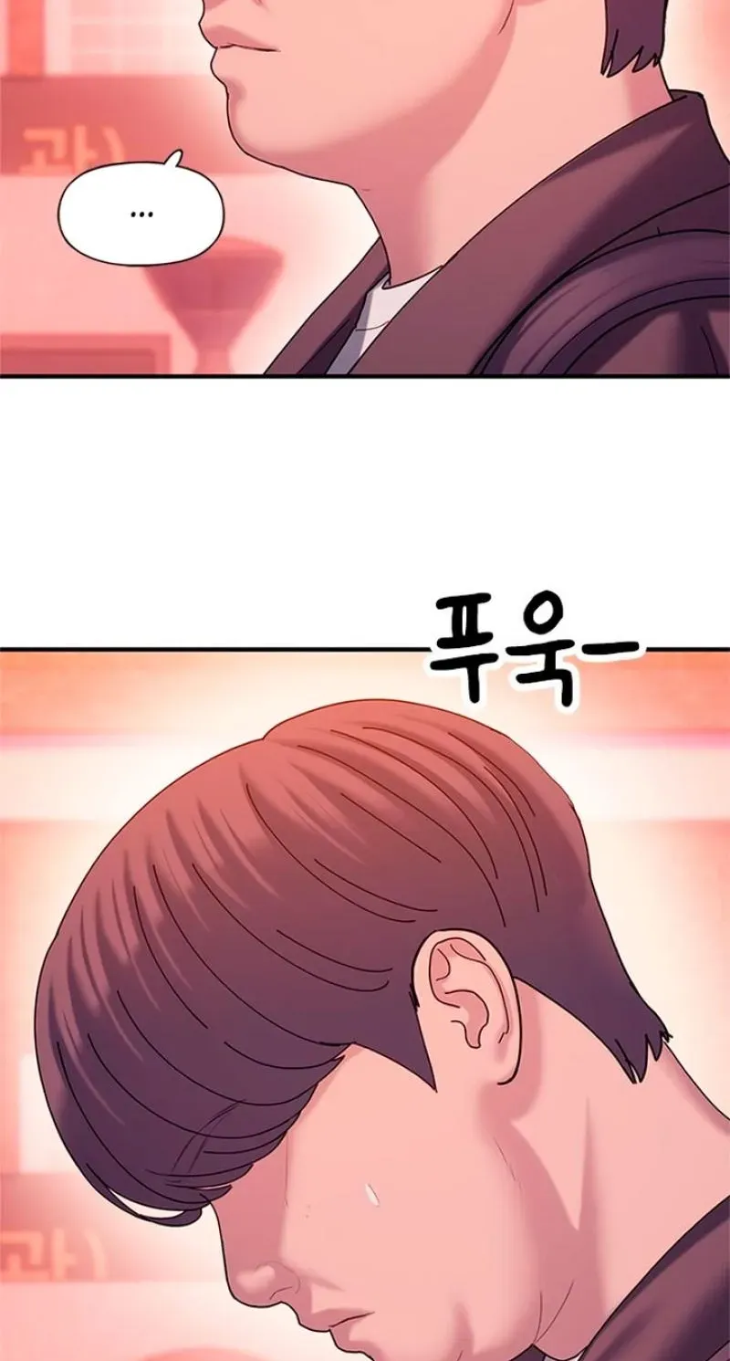 Dating Hell Chapter 21 page 100 - 