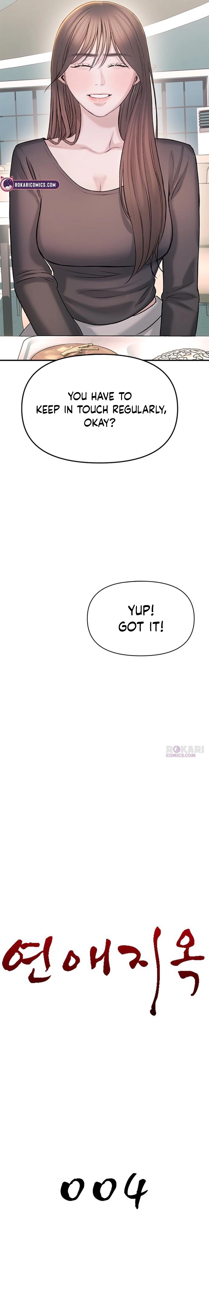 Dating Hell Chapter 4 page 8 - 