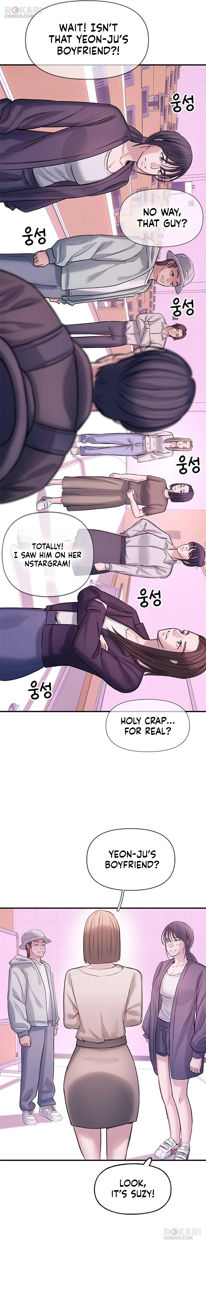 Dating Hell Chapter 6 page 12 - 