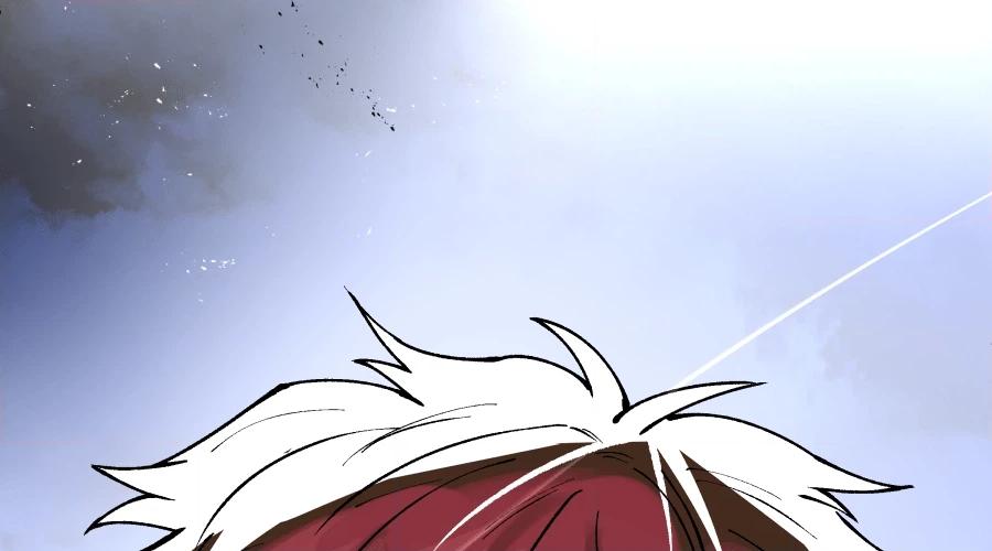 Dating Sim[on] Chapter 4 page 4 - 