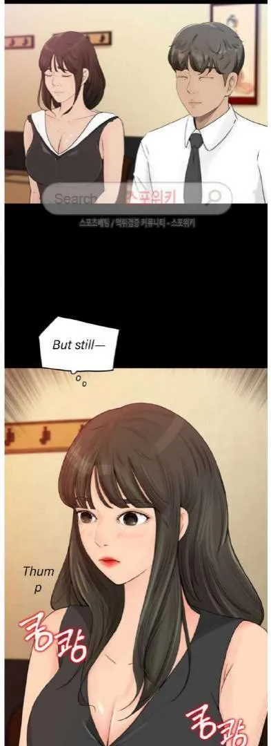 Daughter-in-Law