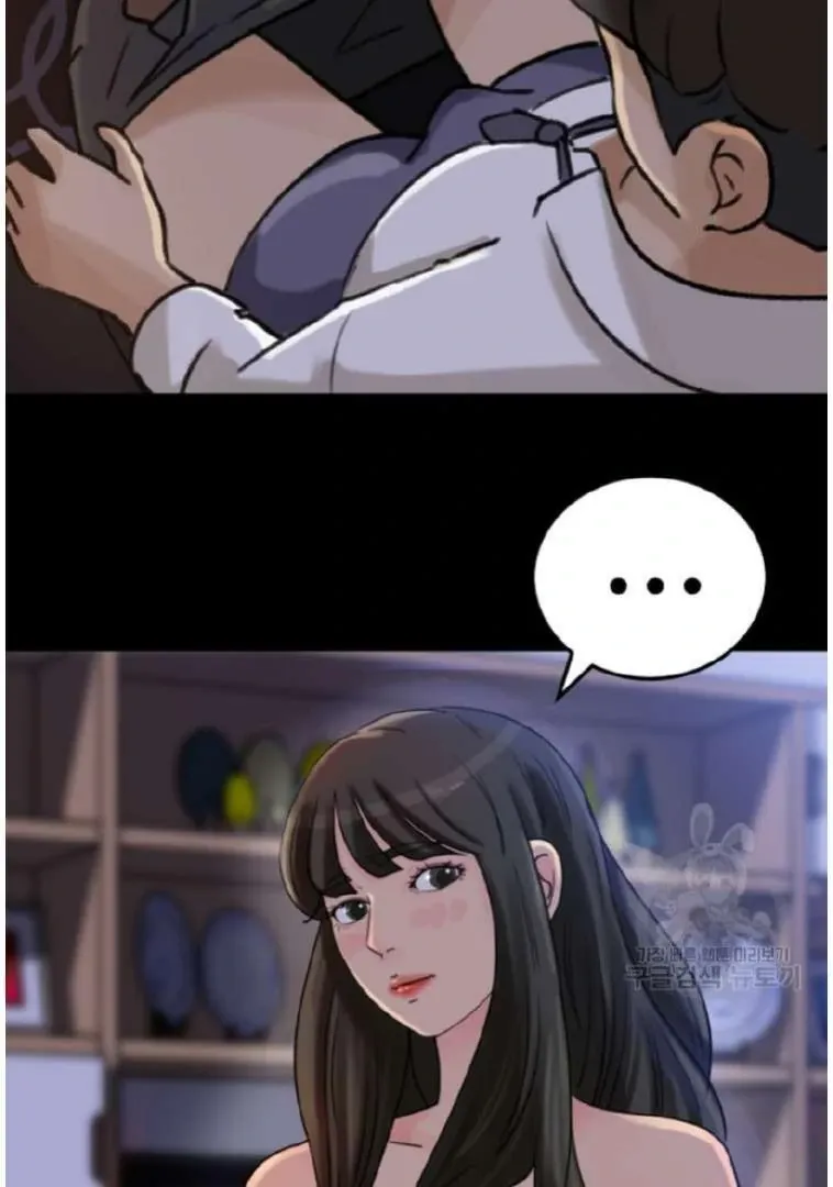 Daughter-in-Law