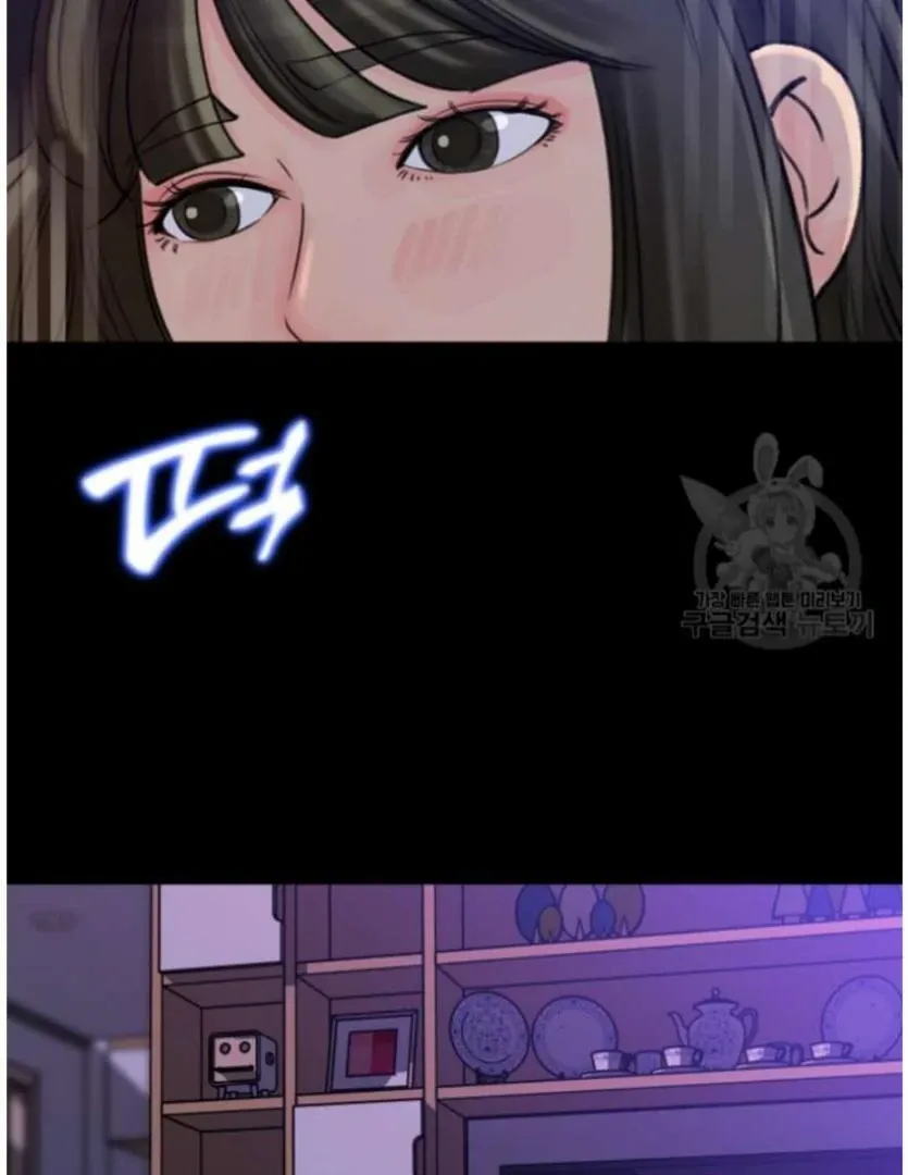 Daughter-in-Law
