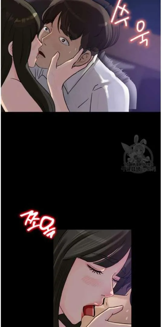 Daughter-in-Law