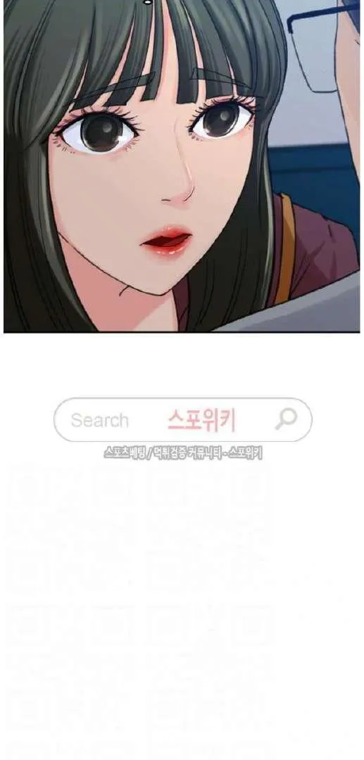 Daughter-in-Law