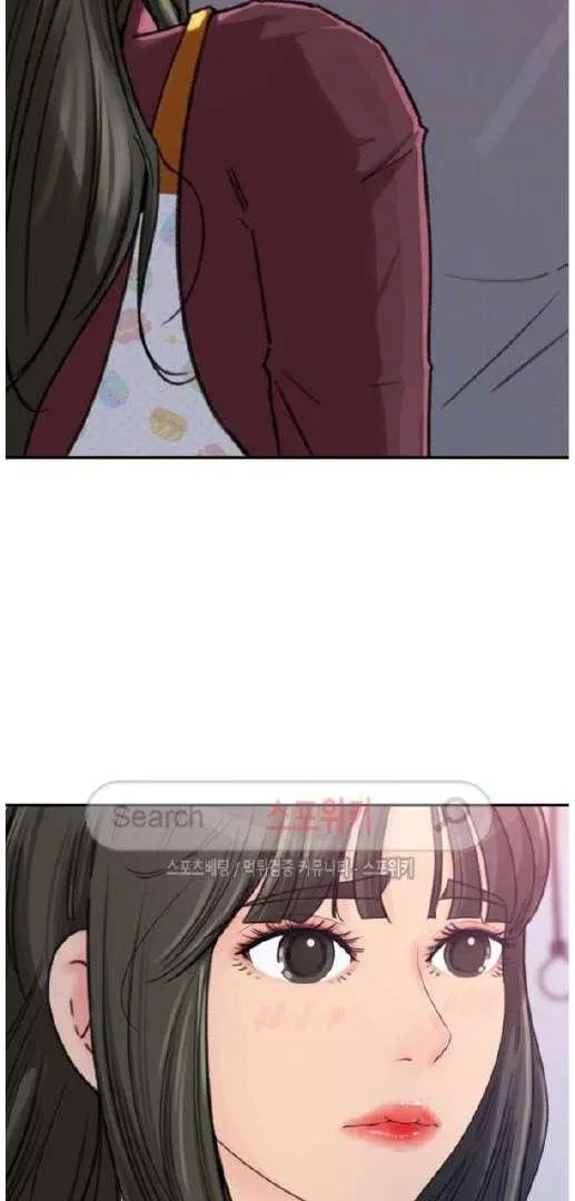 Daughter-in-Law
