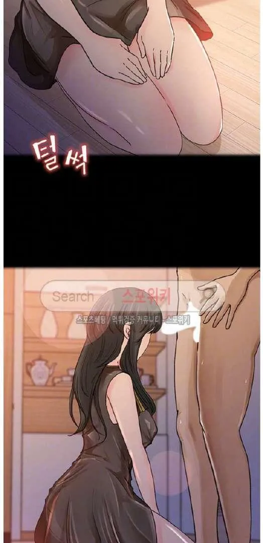 Daughter-in-Law