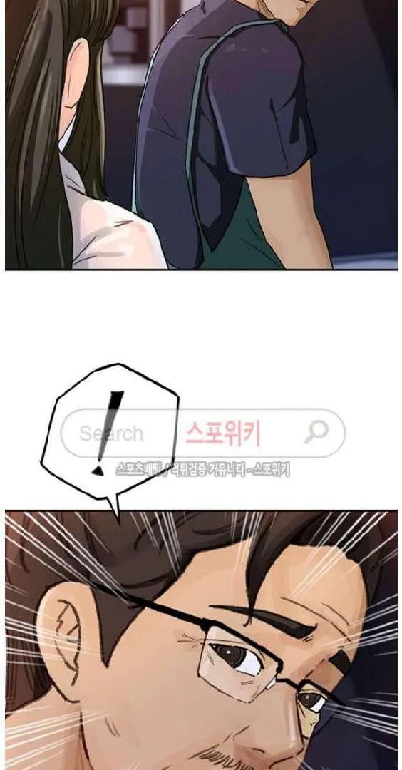 Daughter-in-Law