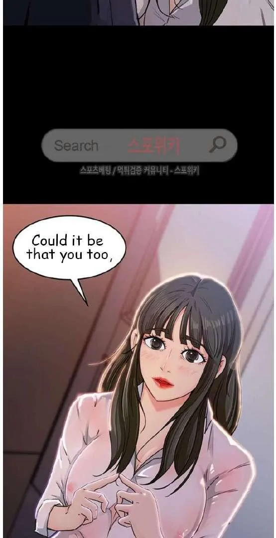 Daughter-in-Law