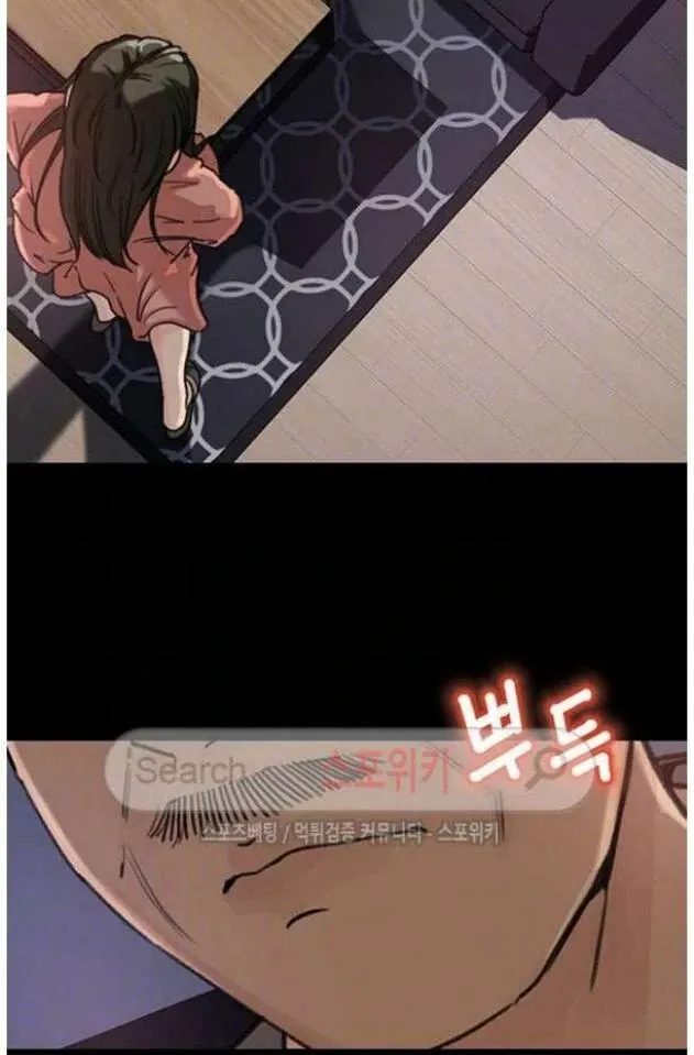 Daughter-in-Law