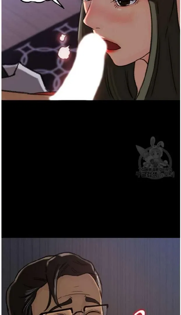 Daughter-in-Law