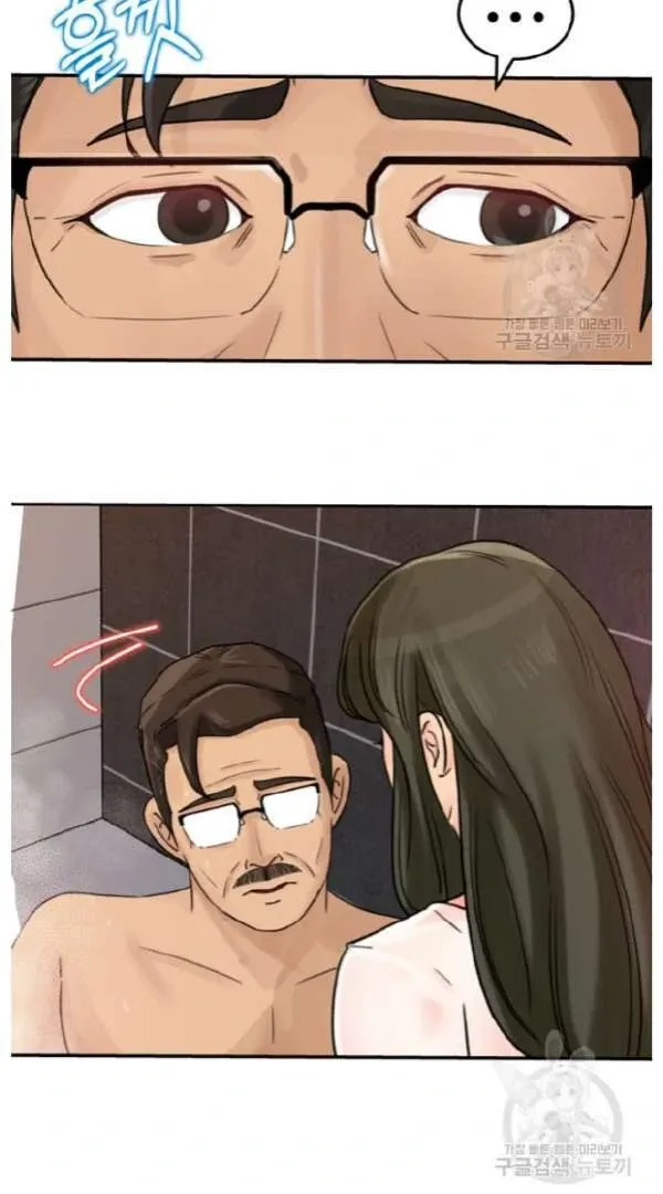 Daughter-in-Law