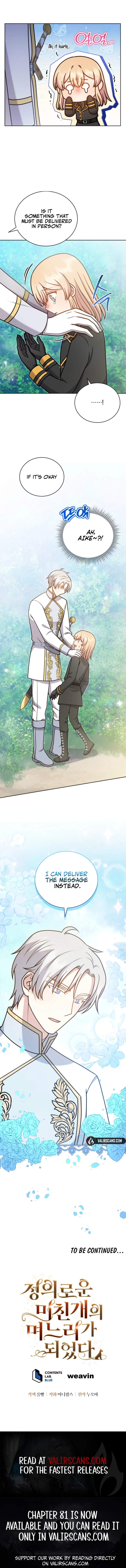 Daughter-In-Law to the Mad Dog of Honor Chapter 42 page 15 - 