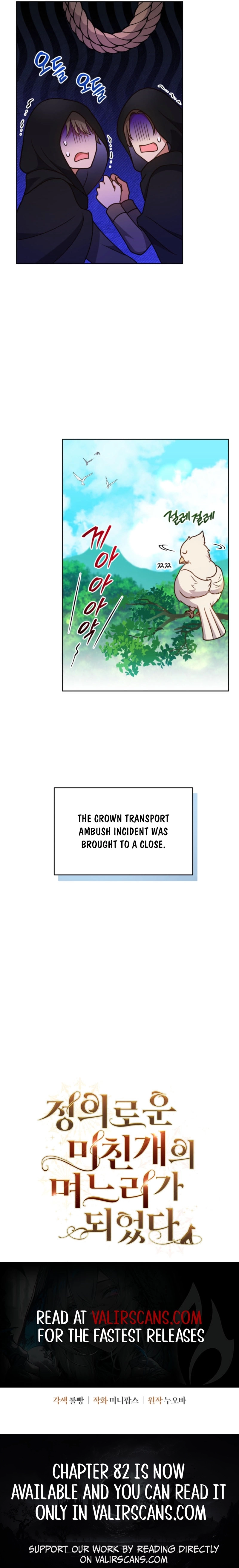 Daughter-In-Law to the Mad Dog of Honor Chapter 43 page 17 - 