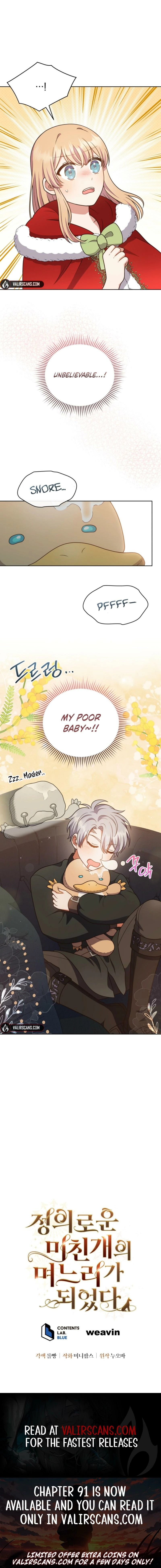 Daughter-In-Law to the Mad Dog of Honor Chapter 52 page 19 - 