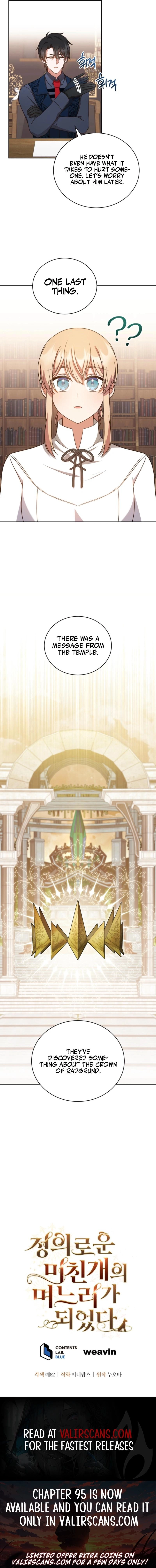 Daughter-In-Law to the Mad Dog of Honor Chapter 56 page 17 - 