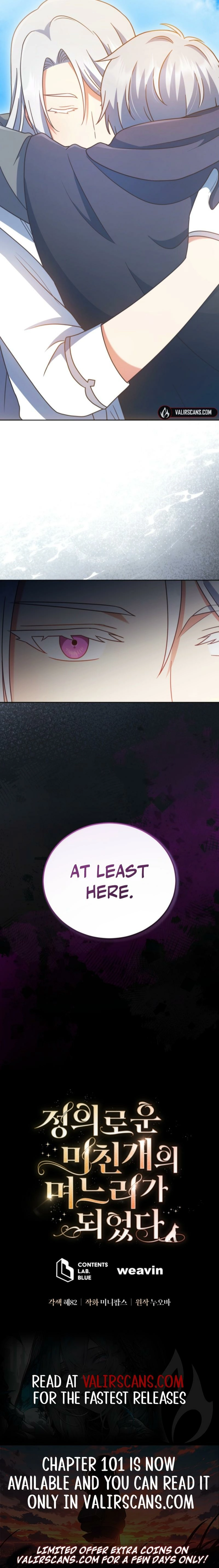 Daughter-In-Law to the Mad Dog of Honor Chapter 62 page 17 - 