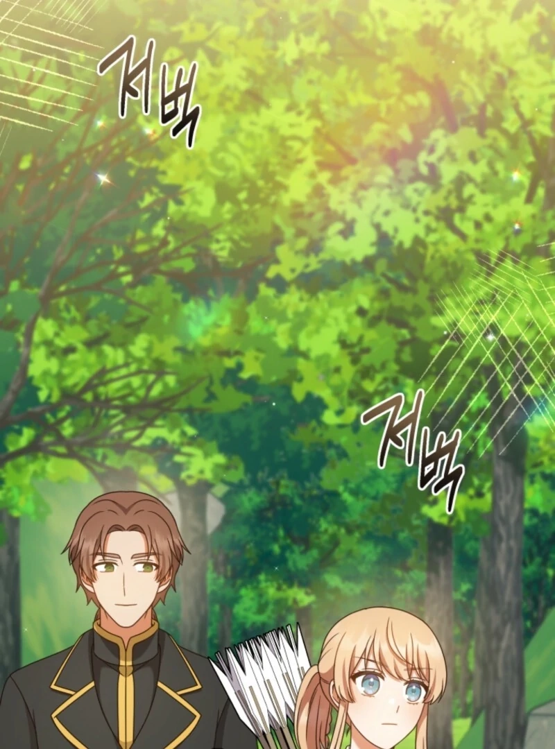 Daughter-In-Law to the Mad Dog of Honor Chapter 66 page 71 - 