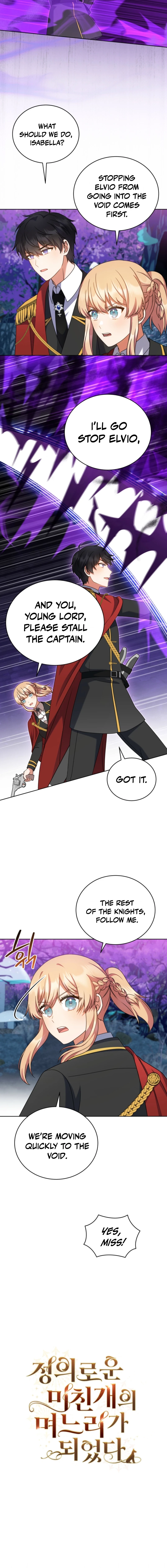 Daughter-In-Law to the Mad Dog of Honor Chapter 73 page 12 - 