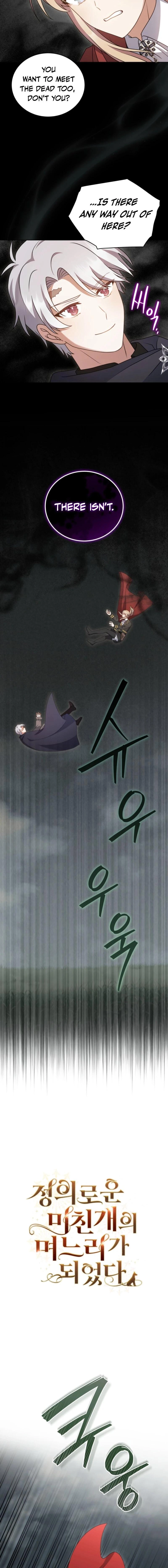 Daughter-In-Law to the Mad Dog of Honor Chapter 75 page 2 - 