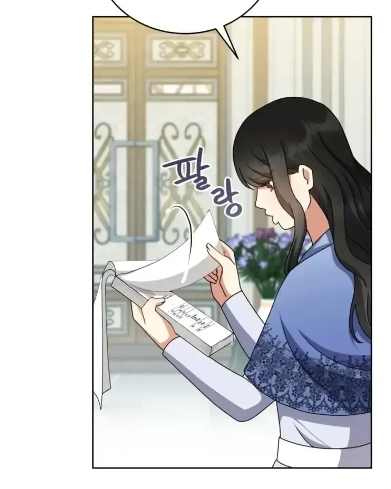 Daughter-In-Law to the Mad Dog of Honor Chapter 84 page 47 - 