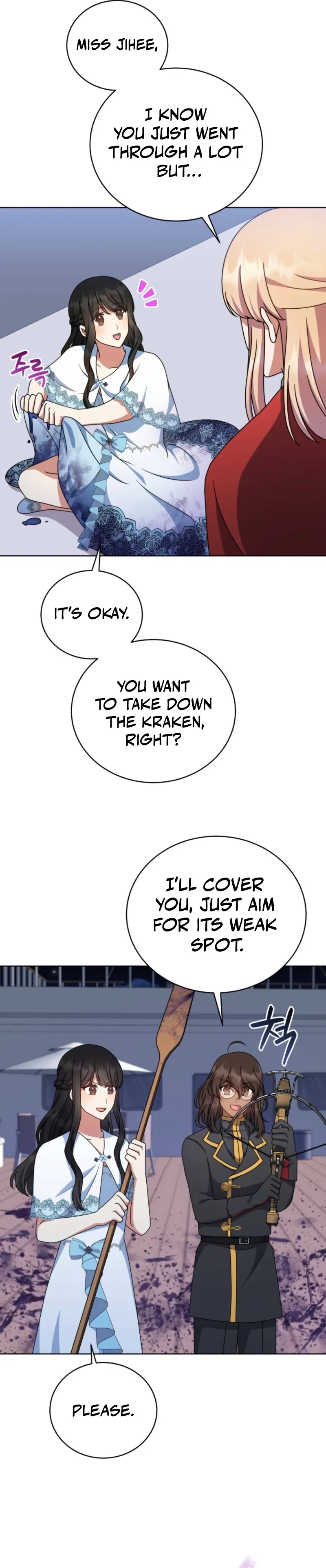 Daughter-In-Law to the Mad Dog of Honor Chapter 88 page 14 - 