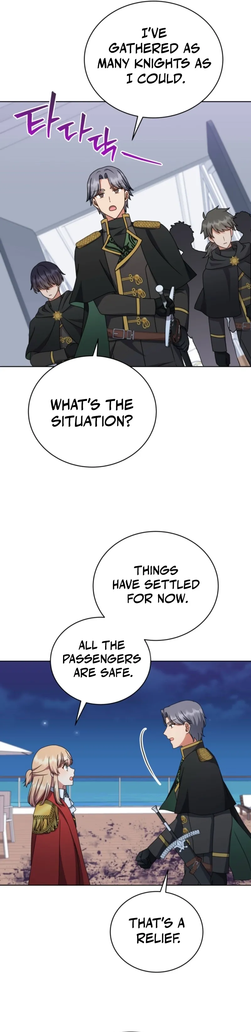 Daughter-In-Law to the Mad Dog of Honor Chapter 88 page 17 - 