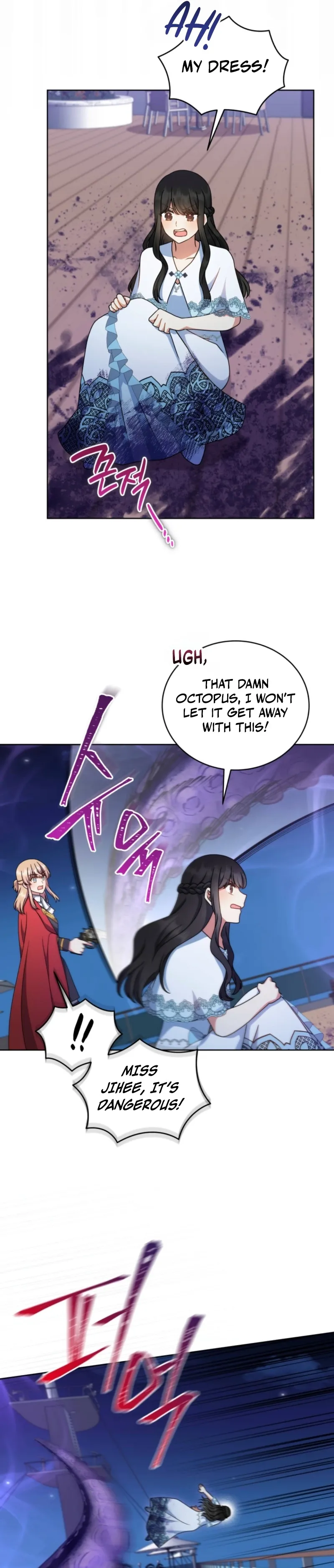 Daughter-In-Law to the Mad Dog of Honor Chapter 88 page 4 - 