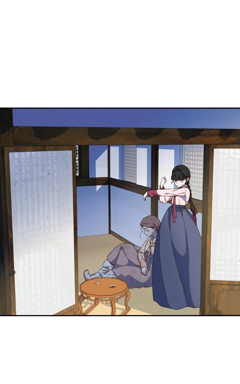 Daughter of a Superstar Chapter 15 page 45 - 