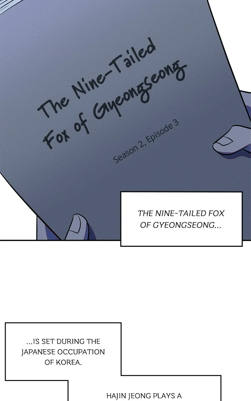 Daughter of a Superstar Chapter 4 page 33 - 