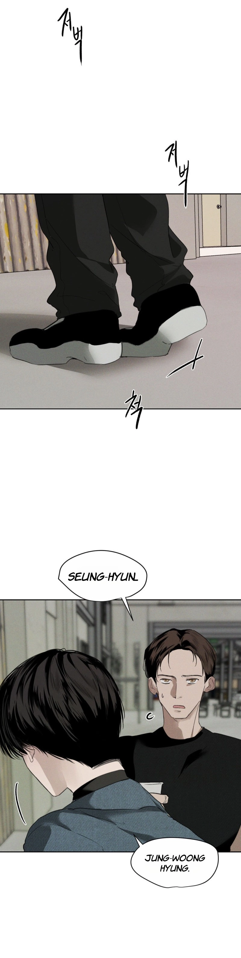 Dawn After Dark Chapter 1 page 13 - 