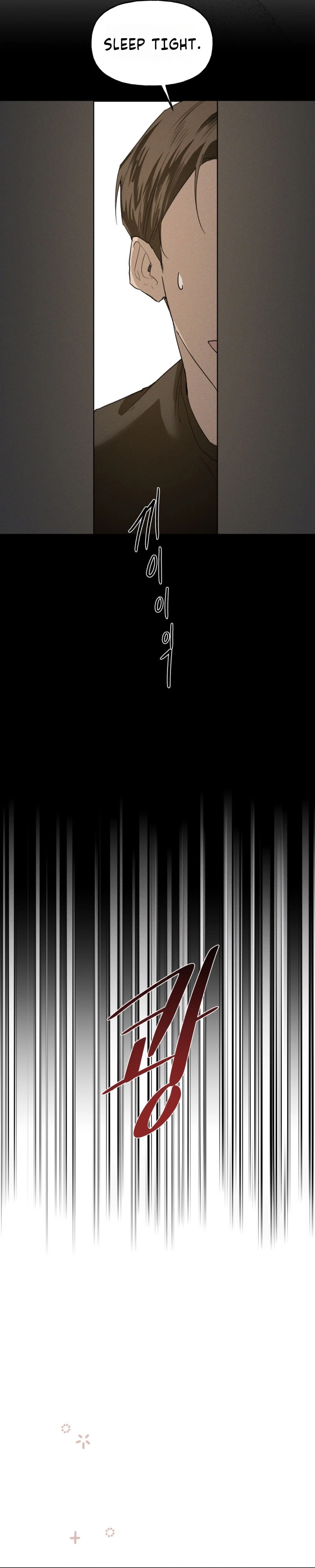 Dawn After Dark Chapter 1 page 25 - 