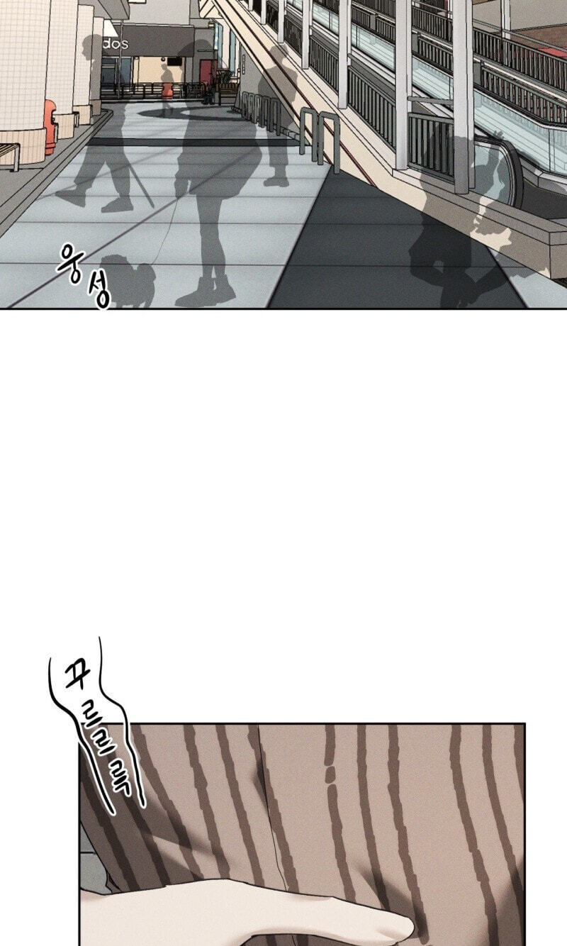 Dawn After Dark Chapter 10 page 43 - 