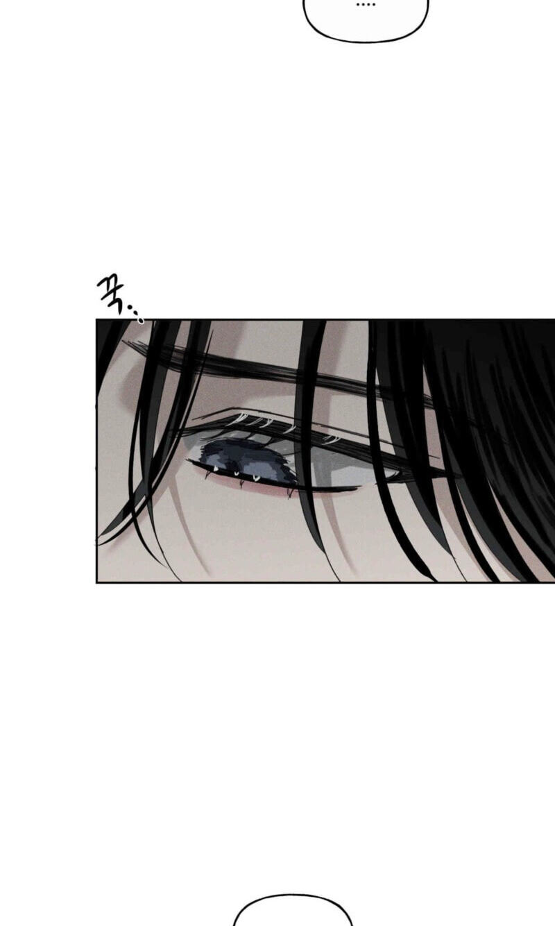 Dawn After Dark Chapter 11 page 17 - 